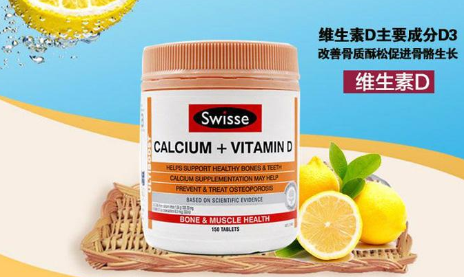 Swisse和Nature's Bounty 自然之宝钙片哪个好？谁便宜些？