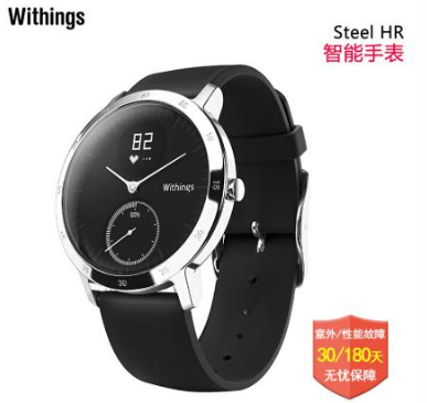 智能手表什么牌子好?诺基亚 withings steel 智能手表好吗? 智能手表什么牌子好?诺基亚 withings steel 智能手表好吗?
