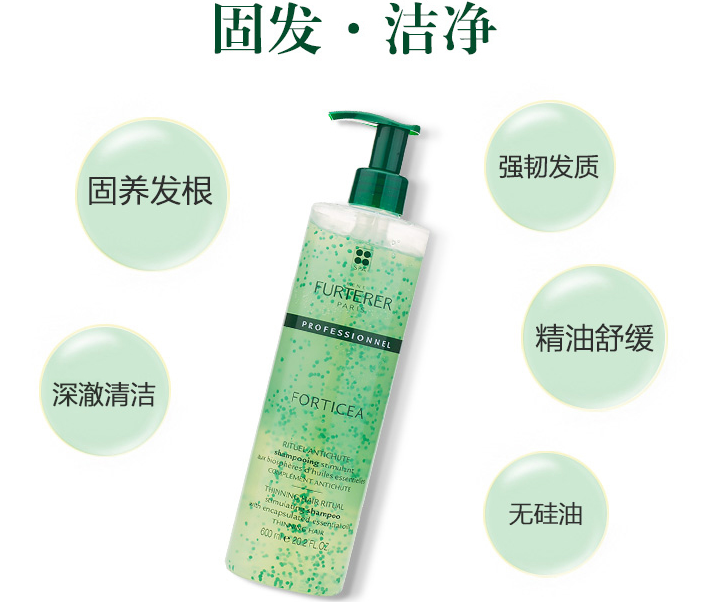 无硅油洗发水哪个牌子好？资生堂无硅油洗发水好吗？适宜什么发质