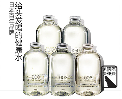 无硅油洗发水哪个牌子好？资生堂无硅油洗发水好吗？适宜什么发质