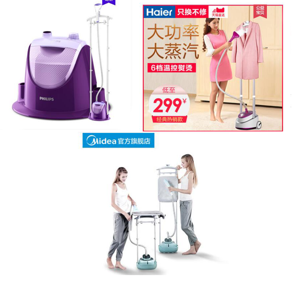 挂烫机什么牌子好用？是海尔、飞利浦和美的挂烫机？