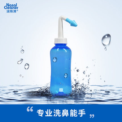 诺斯清洗鼻器怎么样？坚持使用能预防感冒么？