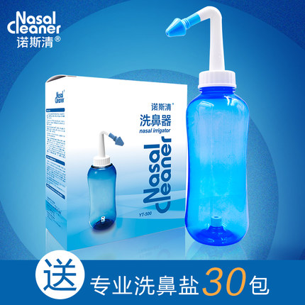 诺斯清洗鼻器怎么样？坚持使用能预防感冒么？