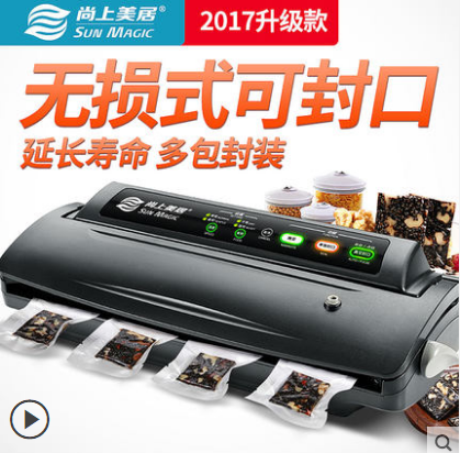 真空机什么牌子好？尚上美居真空机怎么样？