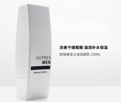 男士面霜哪个牌子好用？妮维雅男士活力劲肤霜怎么样？