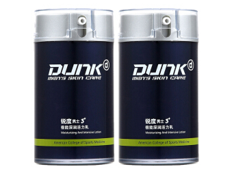 男士乳液哪种比较实惠好用？锐度男士极能深润活力乳怎么样？
