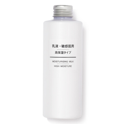 什么牌子乳液补水效果好?AHC保湿修复玻尿酸乳液怎么样？