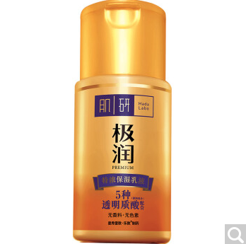 什么牌子乳液补水效果好?AHC保湿修复玻尿酸乳液怎么样？