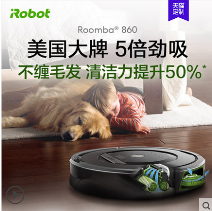 iRobot扫地机怎么样?优缺点是? iRobot扫地机怎么样?优缺点是?