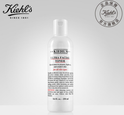 男士爽肤水哪个好用?资生堂男士均衡护肤水好用吗? 男士爽肤水哪个好用?资生堂男士均衡护肤水好用吗?