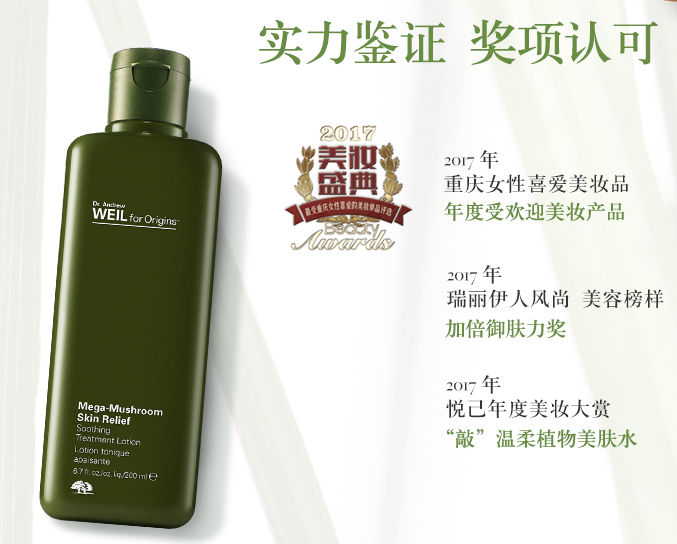 男士爽肤水哪个好用?资生堂男士均衡护肤水好用吗? 男士爽肤水哪个好用?资生堂男士均衡护肤水好用吗?