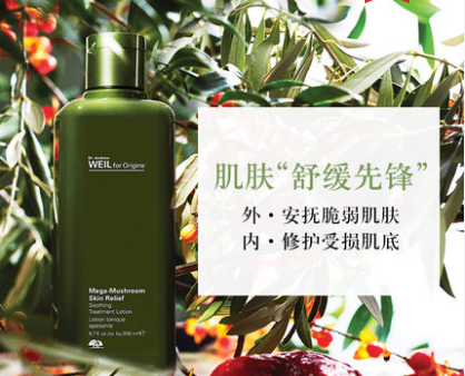 痘痘肌适合什么爽肤水？欧缇丽 皇后水怎么样？好用吗？