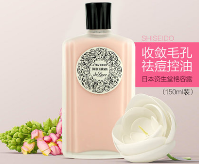 痘痘肌适合什么爽肤水？欧缇丽 皇后水怎么样？好用吗？