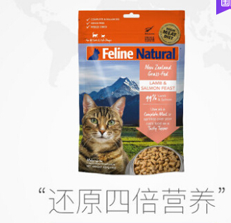 K9猫粮蛋白质会有变性现象嘛？价格昂贵嘛？