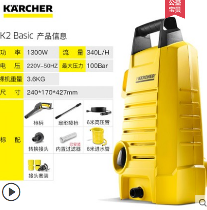 德国品牌的凯驰洗车机质量如何?用的怎么样? 德国品牌的凯驰洗车机质量如何?用的怎么样?