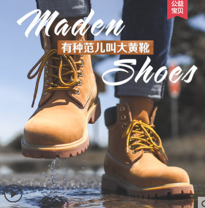 马登（Maden）马丁靴穿着有范吗？透气吗？