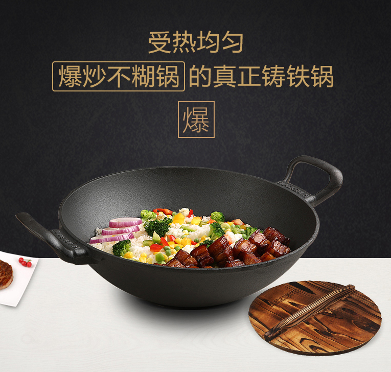 本库2代铁锅粘锅吗?电磁炉可以用吗? 本库2代铁锅粘锅吗?电磁炉可以用吗?