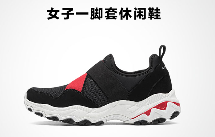 斯凯奇（Skechers）66666065/B LK跑步鞋怎么样？性价比高吗？