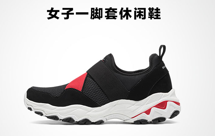 斯凯奇(Skechers)66666065/B LK跑步鞋怎么样?性价比高吗? 斯凯奇(Skechers)66666065/B LK跑步鞋怎么样?性价比高吗?