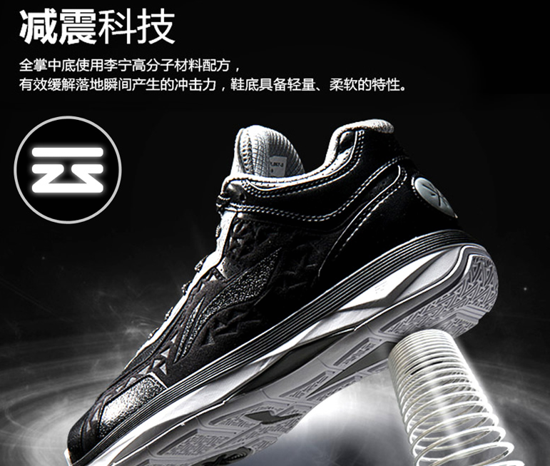 李宁篮球鞋哪款好？李宁韦德之道全城4篮球鞋怎么样？