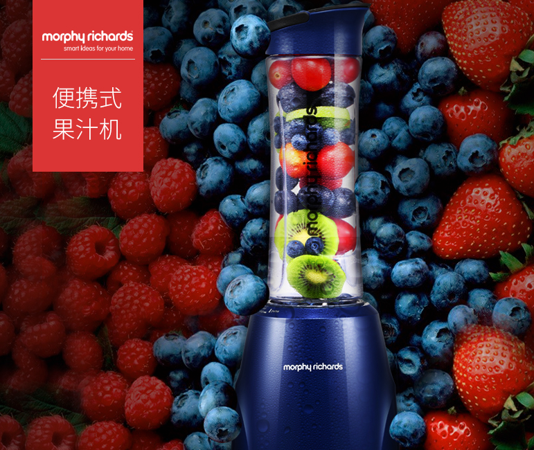 榨汁机哪种好用?摩飞电器(MORPHY RICHARDS)MR9200榨汁机好吗 榨汁机哪种好用?摩飞电器(MORPHY RICHARDS)MR9200榨汁机好吗