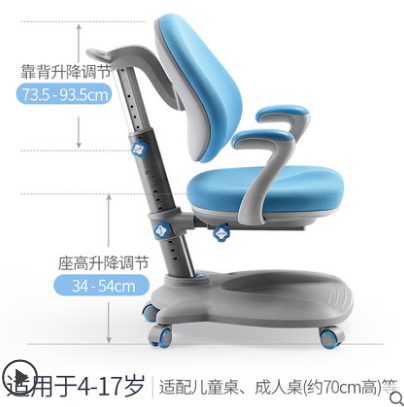西昊学习椅性价比高吗？