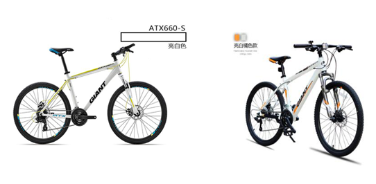 捷安特山地车atx610和atx660-s区别是什么? 捷安特山地车atx610和atx660-s区别是什么?