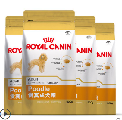 皇家（royal canin）狗粮质量好不好？