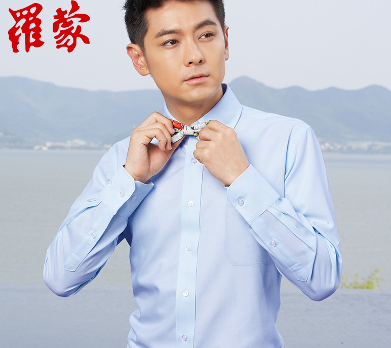 罗蒙属于什么档次？罗蒙衬衫怎么样？多少钱？