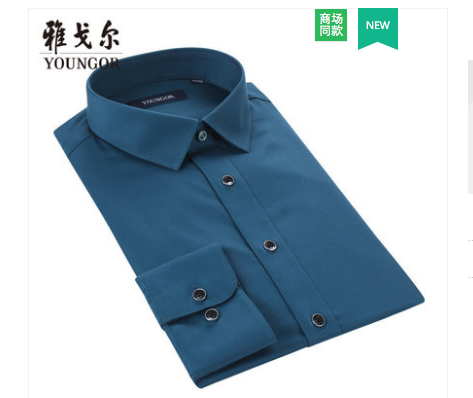 雅戈尔衬衫怎么样?为什么那么贵? 雅戈尔衬衫怎么样?为什么那么贵?