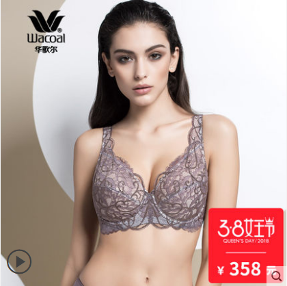 华歌尔文胸是大品牌吗？舒适度怎么样？