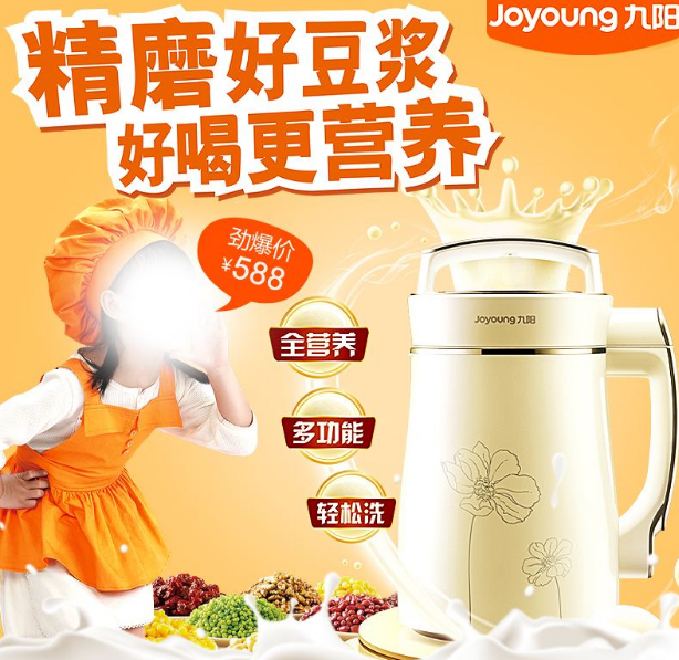 Onecup豆浆机好吗?是九阳旗下的牌子吗?好用吗? Onecup豆浆机好吗?是九阳旗下的牌子吗?好用吗?