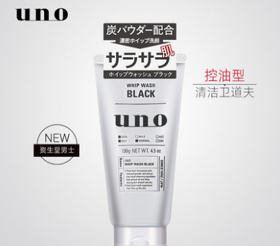 哪款男士洗面奶好用？资生堂uno男士洁面乳怎么样？