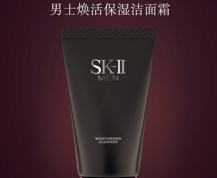 哪款男士洗面奶好用？资生堂uno男士洁面乳怎么样？