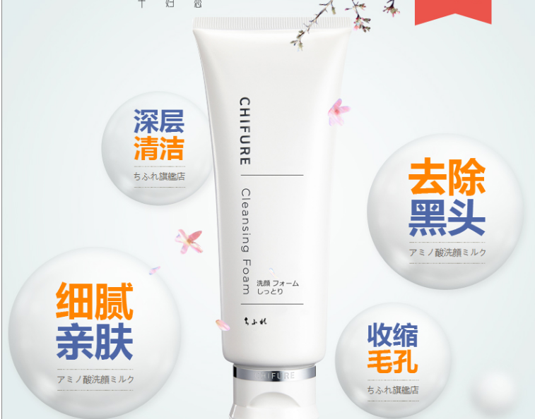 日本好用的洗面奶推荐？值得推荐的品牌有哪些?