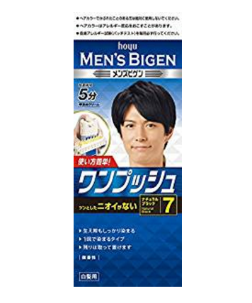 染白发哪种染发剂最好？hoyu Bigen染发剂怎么样？