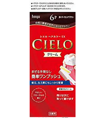 染白发哪种染发剂最好?hoyu Bigen染发剂怎么样? 染白发哪种染发剂最好?hoyu Bigen染发剂怎么样?