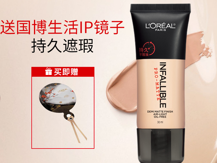推荐几款好用的粉底液？百元内值得推荐的几款粉底有哪些？