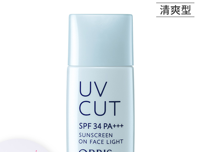 紫色隔离霜适合什么皮肤用?兰芝雪纱隔离霜好吗?适合哪种肤色? 紫色隔离霜适合什么皮肤用?兰芝雪纱隔离霜好吗?适合哪种肤色?