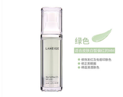 什么牌子的防晒隔离霜好？cpb隔离霜和兰芝隔离霜哪个好用吗？