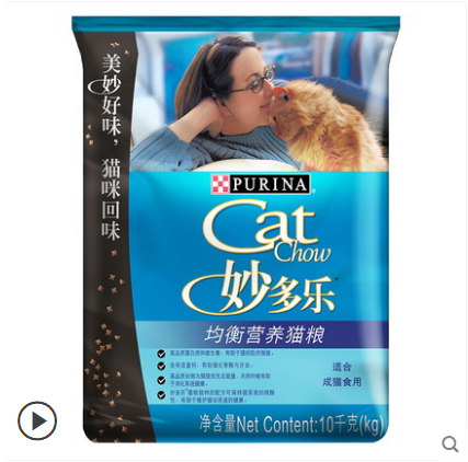 普瑞纳猫粮是大品牌吗？值得购买吗？
