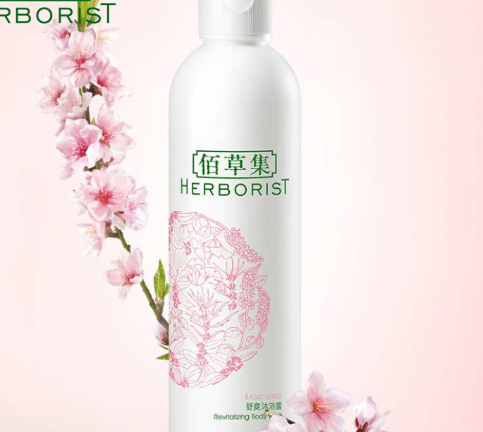 男士沐浴露什么牌子好?资生堂水之密语沐浴露好吗? 男士沐浴露什么牌子好?资生堂水之密语沐浴露好吗?