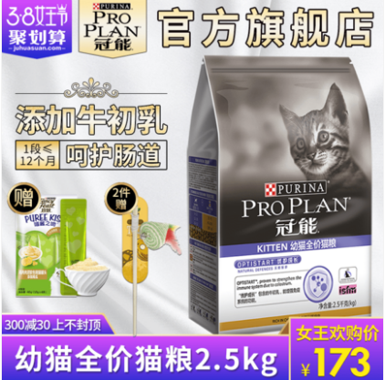 冠能猫粮质量怎么样？买的人多吗？