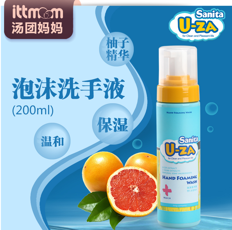 泡沫洗手液哪个牌子好?菲洛施(FROSCH)儿童滋养洗手液好吗? 泡沫洗手液哪个牌子好?菲洛施(FROSCH)儿童滋养洗手液好吗?