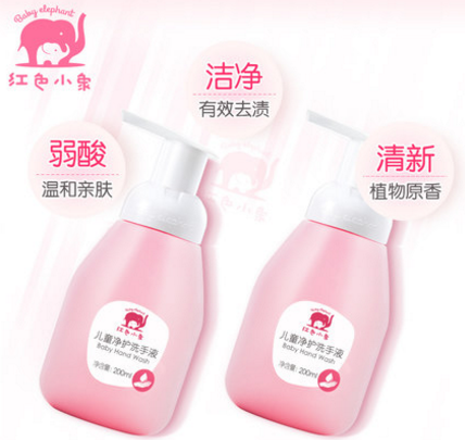泡沫洗手液哪个牌子好？菲洛施（FROSCH)儿童滋养洗手液好吗？