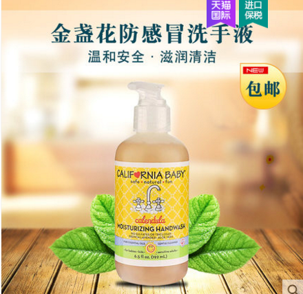 泡沫洗手液哪个牌子好?菲洛施(FROSCH)儿童滋养洗手液好吗? 泡沫洗手液哪个牌子好?菲洛施(FROSCH)儿童滋养洗手液好吗?