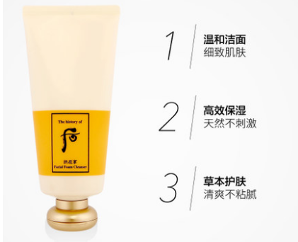 whoo后洗面奶和雪花秀洗面奶哪个好用？whoo后洗面奶哪个好用 ？