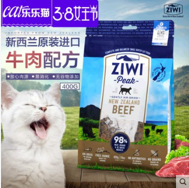 巅峰猫粮口碑如何?值得购买吗? 巅峰猫粮口碑如何?值得购买吗?