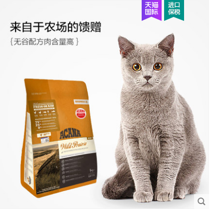 爱肯拿猫粮品质好吗?口碑如何? 爱肯拿猫粮品质好吗?口碑如何?