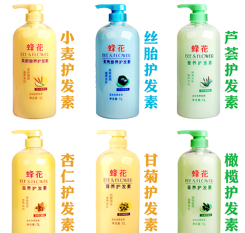 护发素什么牌子好用？值得推荐的有哪些品牌？